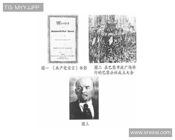 马尔凯农：革命思想与政治影响